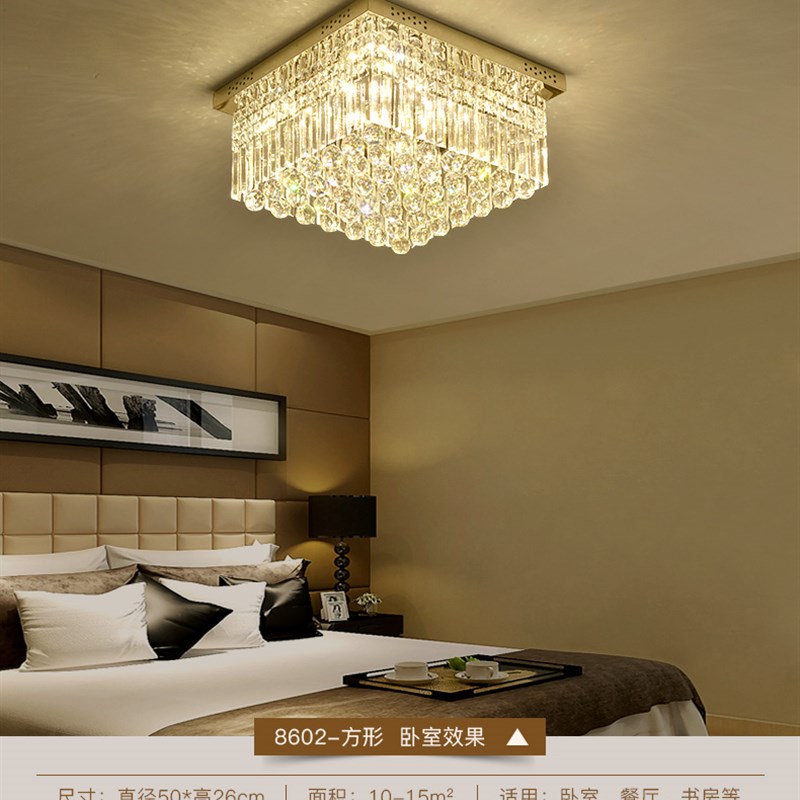 吸顶水晶灯家用圆方形客厅卧室灯现代E简约led过道走廊门厅入户灯