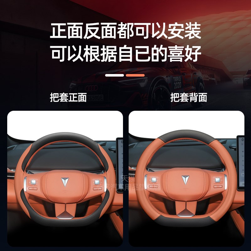 适用长安深蓝S05方向盘套2025款L07汽车S07 SL03专用Z超薄把套四