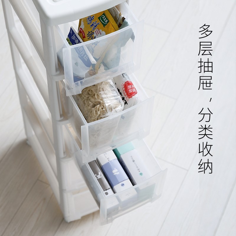 天马株式会社2h2cm抽屉式夹缝收纳柜厨房卫生间缝隙储物窄柜置物