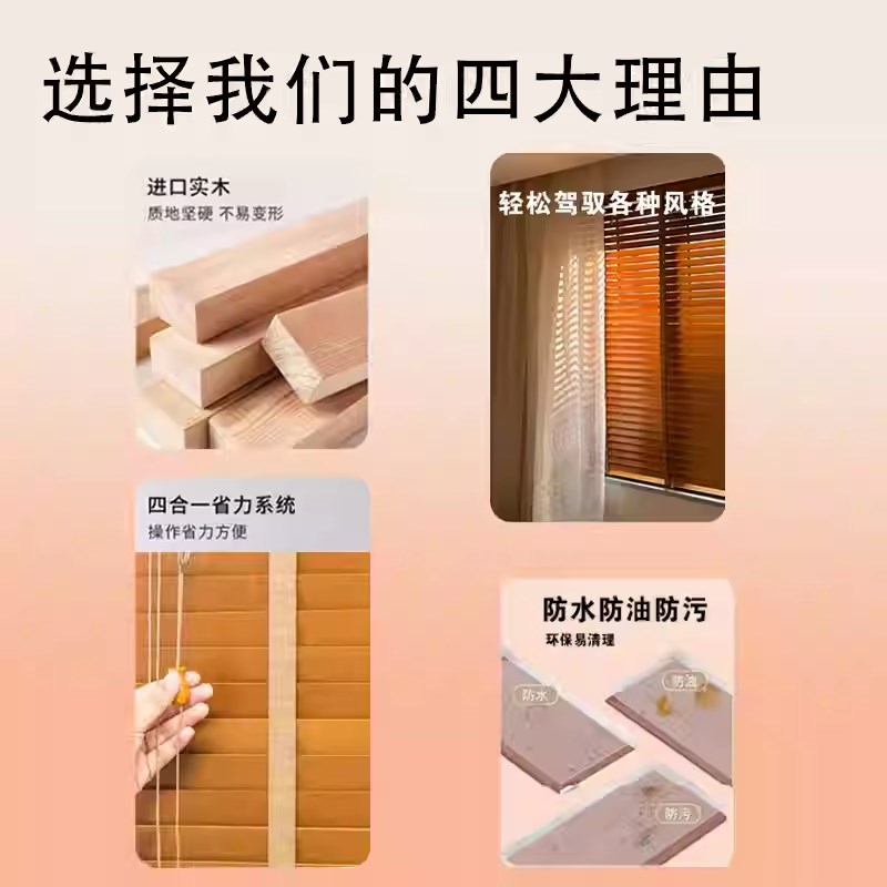 电动木百叶窗帘中古n风实木隔断格栅黑色卷帘椴木白色客厅卧室中