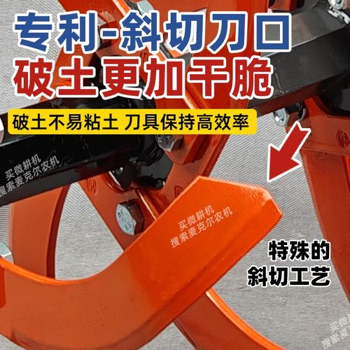 麦克尔旱地刀片微耕机旋耕机加厚刀片农机配件防缠刀耐磨损水田刀