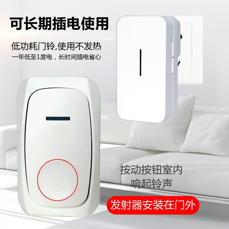 门铃无线家用智能l电子遥控超远距离入户老人传呼叫器机叮咚门钟