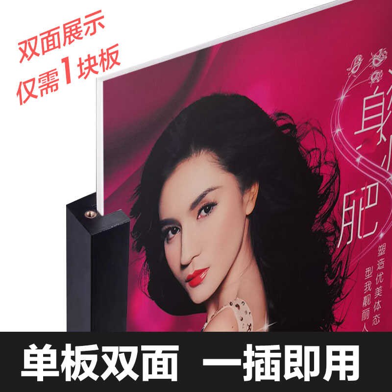 丽屏展架80X180立式落地w式广告牌展示架子海报宣传画易拉宝定制