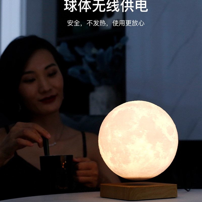 16色遥控磁悬浮k月球灯氛围灯三八妇女节礼物送女朋友卧室装饰摆