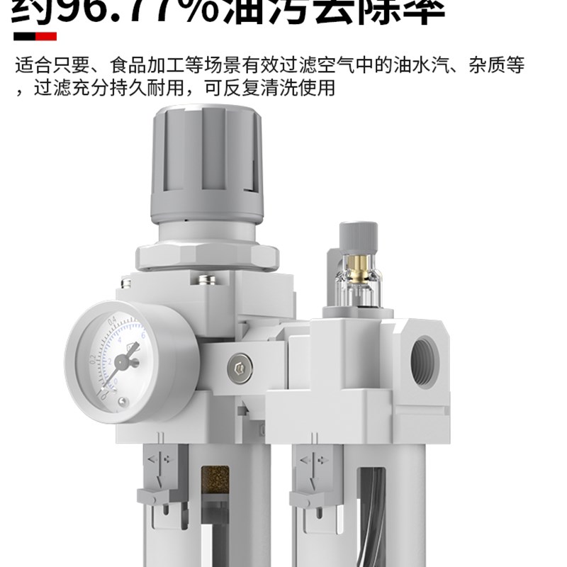 油水分离器空压机j带自动排水空压机空气过滤器精密气源处理AC201