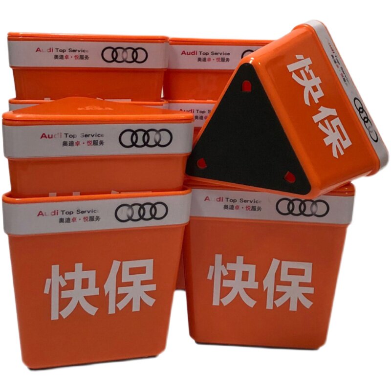 4S店汽车磁吸铁车顶号三角形维修台预约广告标识引导告指示牌蓝色