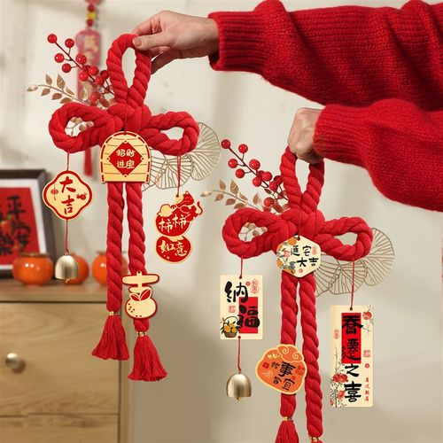 乔迁之喜搬家入宅仪式用品装饰入户门把手挂件福字万字结新居布置