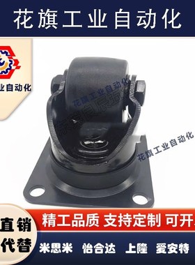 替代替米斯米尼龙脚轮 CSHN65/75-N CSHK65/75-N 低重心重载型滚