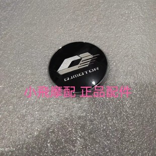 适用钱江踏板壹米QJ150T 27E前大罩面板前大板前护板面板一米