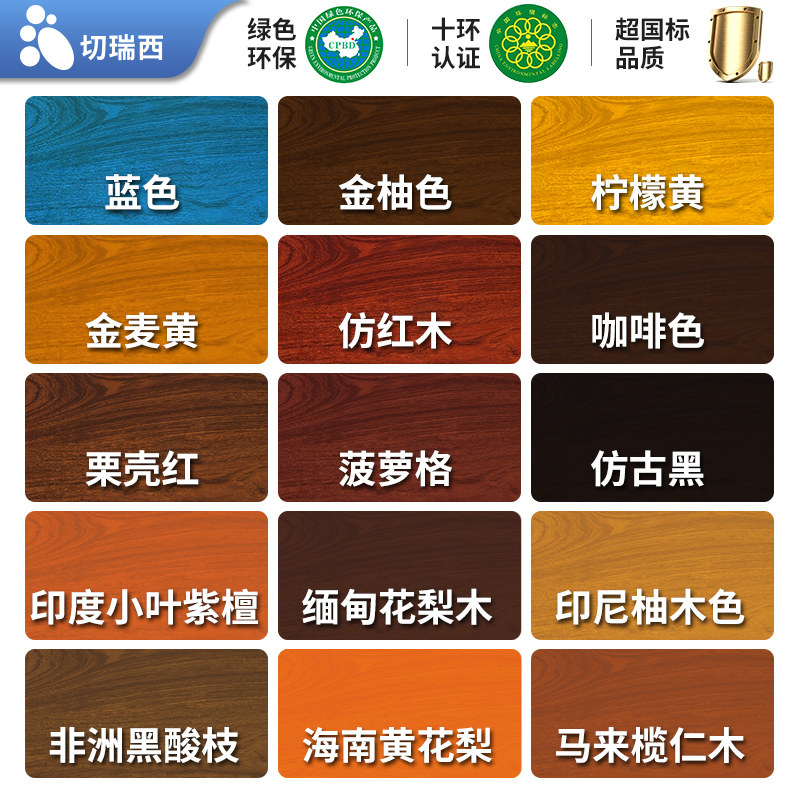 水性木器漆木纹漆仿古白漆家具翻新漆清漆透明木漆木头门自刷油漆