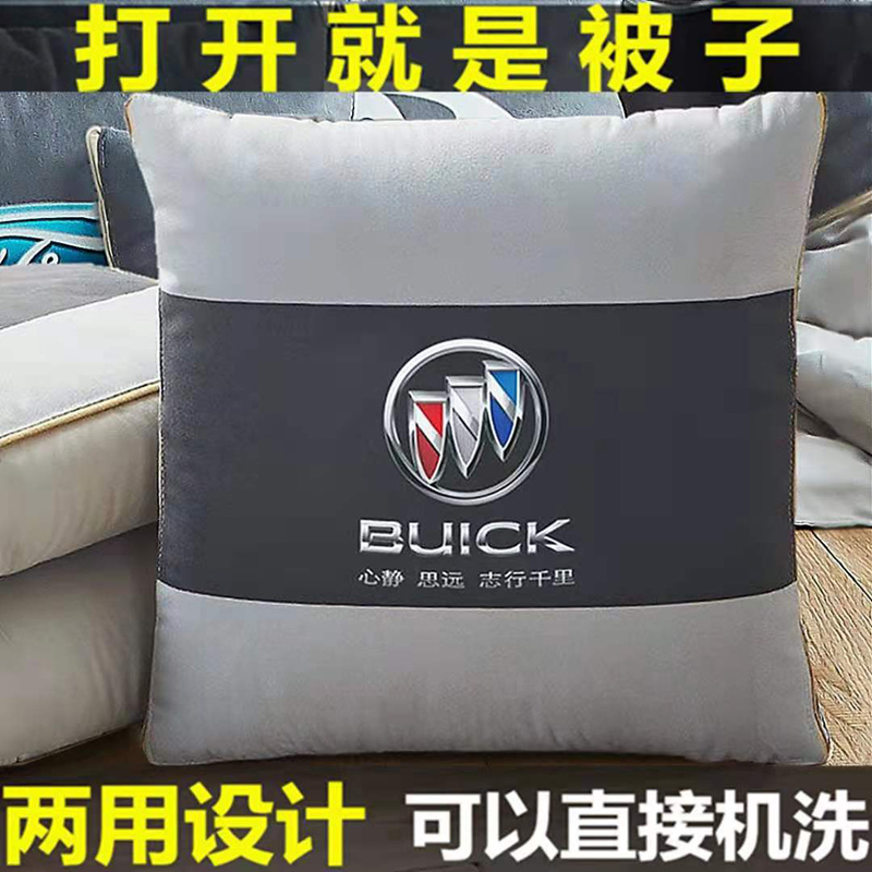 车载抱枕被子两i用汽车用品专车专用定制车用车内靠垫枕车上空调