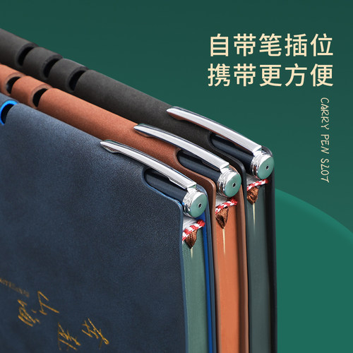A5高档羊巴皮笔记本子带笔插办公商务会议记录本软皮记事本加厚办