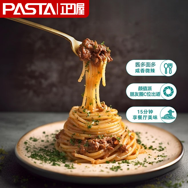 【到手7盒装送酱包】儿童意面意大利面番茄黑椒速食拌面低脂0油炸