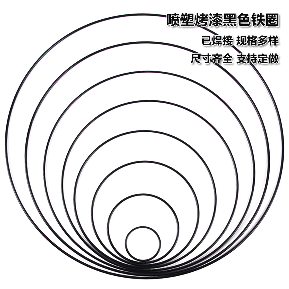 黑色铁圈花环环保不掉色不生锈