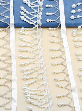 重工吊坠diy配件  衣服配饰辅料珍珠花边 学士帽diy珍珠流苏花边