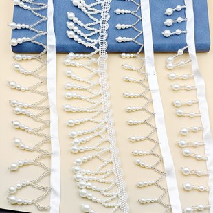 重工吊坠diy配件  衣服配饰辅料珍珠花边 学士帽diy珍珠流苏花边