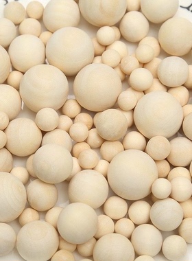 6-70mm实心圆球无孔木珠手工diy珠子圆禾木圆形木球文玩玉米球胚