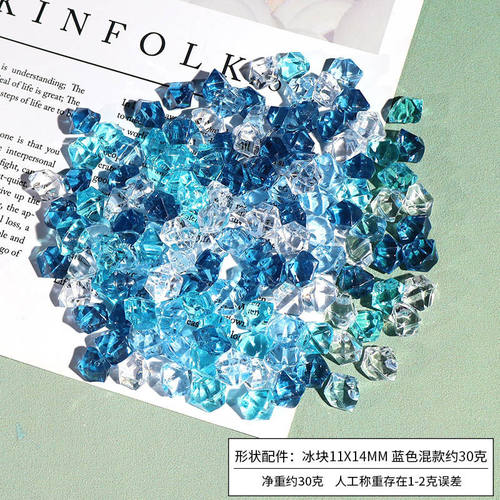 仿真碎冰块水晶应援棒钻托装饰