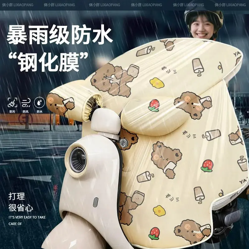 暴雨钢化膜新款电动车挡风被冬款加厚防雨加绒电瓶车冬季防水防风
