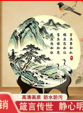 福在忍和让新中式励志书法书法客厅办公室装饰展板文具装饰品摆件