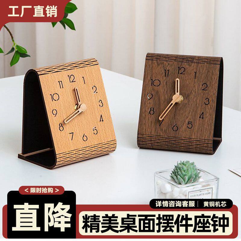 简约木质桌面时钟台式现代摆件时尚座钟学生卧室书桌无声原木时钟