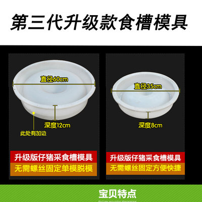 定制槽模具 水泥f料圆模具槽猪仔形猪食槽模具加厚水泥猪槽模具模