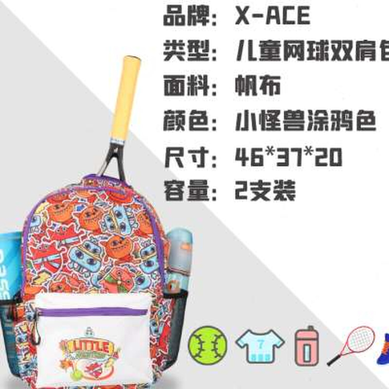 合家精品店23