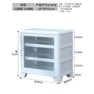 定制菜柜家用厨房透气小碗r柜家用放碗灶台上收纳柜碗橱柜小型多