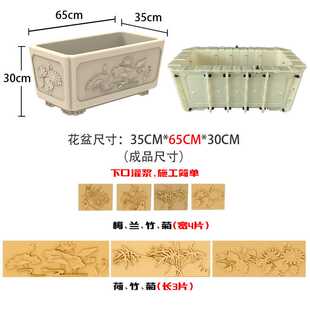 水泥现浇花盆模具加厚四角马槽长方正方形园艺盆景树桩园林塑料u.