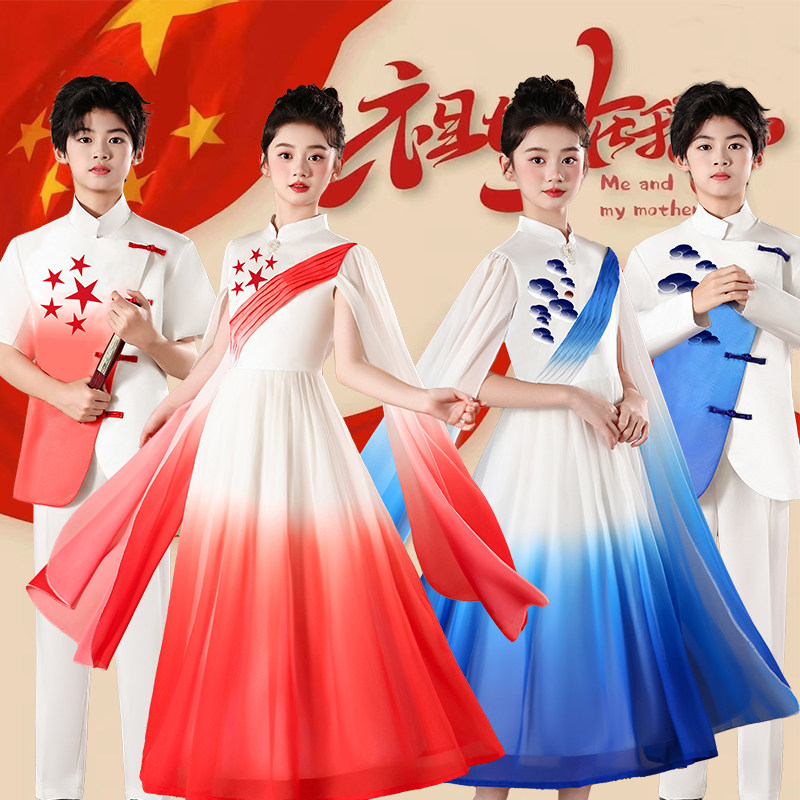 儿童合唱演出服红歌爱国诗歌朗诵舞蹈中小学生古筝集体比赛服装