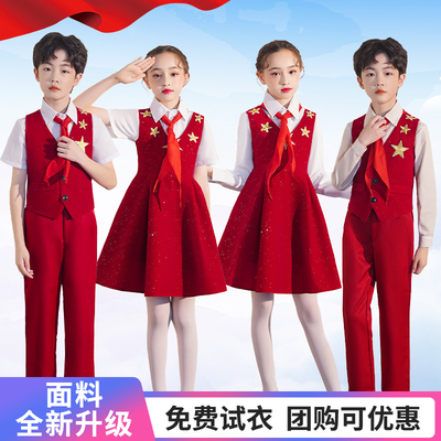 元旦儿童合唱演出服装小学生男女童红色爱国朗诵演讲歌唱祖国团体