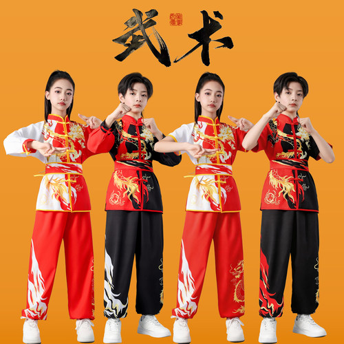 六一儿童武术演出服男童武校中国风功夫比赛武馆训练练功表演服装