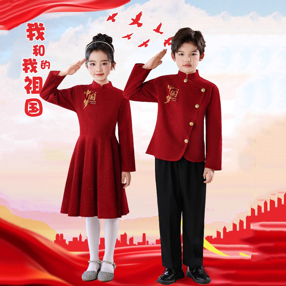 元旦儿童合唱演出服中小学生朗诵儿童演出服