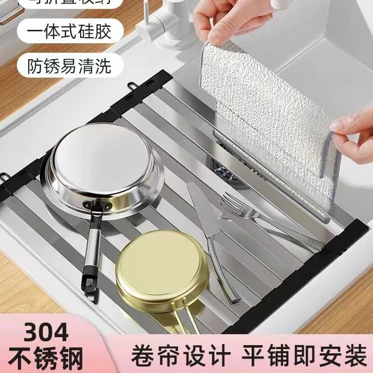 沥水架水槽水池碗碟收纳硅胶可折叠碗盘沥水篮厨房置物架