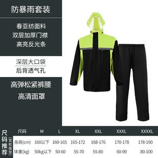 反雨衣衣全身防暴雨光工作服骑行分体雨衣 包邮 雨雨裤 套装