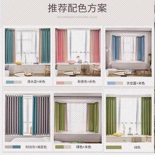 客丁窗帘北欧简约卧室少女小飘窗窗帘u型拐角凹窗短帘拼色遮光免