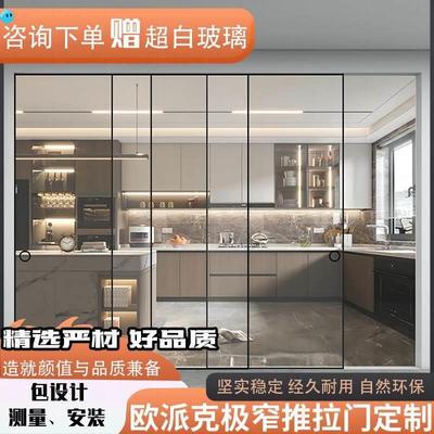 上海厨房推拉门三联动极窄吊轨玻璃门卫生间门阳台地轨重型推拉门