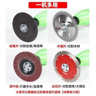 电动 切墙改门切割机手电钻变角磨机变切割抛光打磨转换连接杆套装