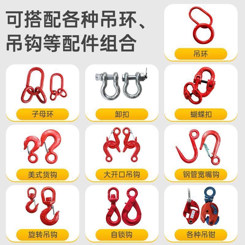 起重柔性吊带吊绳2腿3叉4腿吊装带扁平吊带组合索具带钩3/5吨10吨