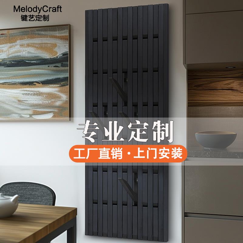 墙上钢琴键挂衣架入户门口实木衣帽架卧室壁挂玄关挂包置物架定制