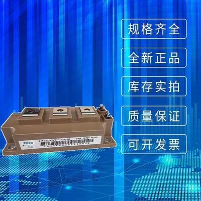 全新IGBT功率模块2MBI150U4B-120-50 2MBI150U4H120可控硅模块