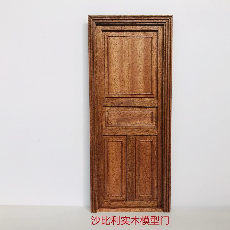 6分娃屋模型门装饰沙比利实木