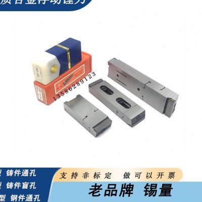 老锡量硬质合金浮动镗刀钢件通孔AC型16500株洲钨钢可调铰刀