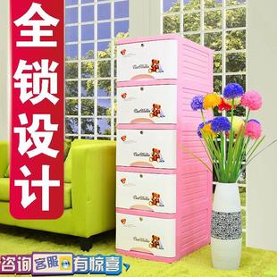 杂物整理储物收纳柜组装 塑料多层带锁抽屉式 组合家居五斗柜子箱