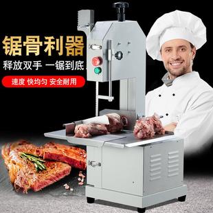 切割牛骨冻肉猪蹄锯肉机小型家用据排骨 锯骨机商用切骨机电动台式