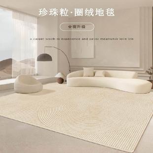 轻奢沙发茶几毯书房毯子 侘寂风客厅地毯地垫卧室床边毯圈绒耐脏款