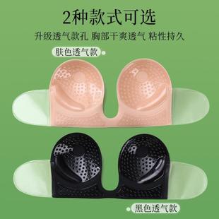 U型透气孔硅胶大胸提胸胸贴无痕防下垂防汗胸贴 2024新款