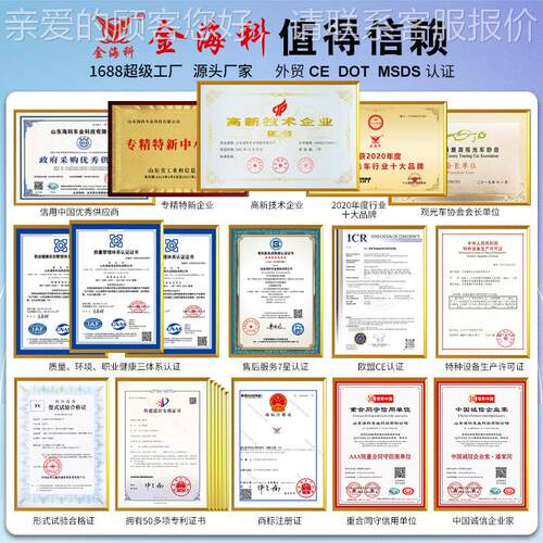 山金区海HKEV-GA0科观光车轮电动酒店接待景旅游观光四车看房物业