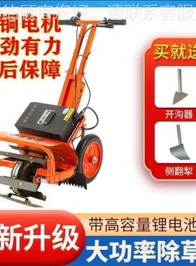 开机沟土神器小型翻电动除草机开沟挖沟充电式锄草机用小FCD型犁