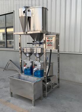 商空用浆机全自泥动磨浆机DVG沙分豆离磨浆设备真吸豆磨浆机